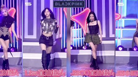 [图]BLACKPINK《PINKVENOM》打歌舞台直拍#blackpink #向全世界安利