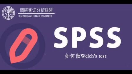 [图]如何用SPSS软件做统计分析第二章