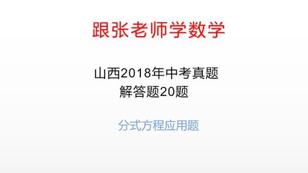 [图]注意:速度等于路程除以时间,时间必须是指行驶时间