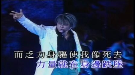 [图]重温经典-王杰2001红磡演唱会-英皇版