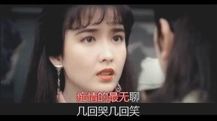 [图]一首听着很舒服音乐「我被青春撞了一下腰-张真」古今我照一照