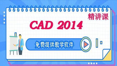 [图]CAD绘图时针对CAD入门小白如何看懂机械CAD轴类零件图呢