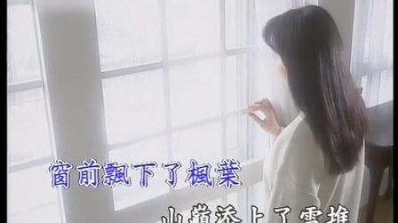 [图]费玉清-雪山盟 (KTV版) (《菊子姑娘》电影插曲)(高清)