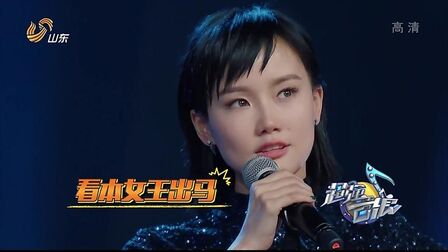 [图]最强转音!黄龄柔媚演唱《别看我只是一只羊》,听完浑身酥麻