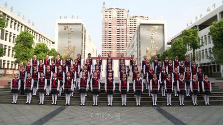 [图]合江县人民小学校校歌《爱的梦想》MV