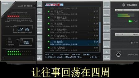 [图]群星-全情收录最经典30首《一人一首成名曲·女人篇 2CD》CD2