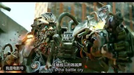 [图]超燃!自制《变形金刚4》主题曲MV Battle Cry