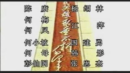 [图]1991年电视剧《南阳大会战 》主题曲《金色的黎明》你一定没听过