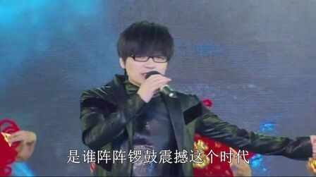 [图]玖月奇迹组合现场演唱春晚上演唱过的歌曲《中国范儿》