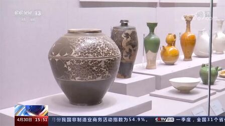 [图]故宫博物院新陶瓷馆5·1开放 诸多陶瓷珍品首展 体现最新研究成果