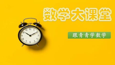 [图]二十以内的退位减法不知道如何给孩子讲?学前班速算你学会了吗?