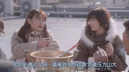 [图]下辈子我再好好过.Ep12