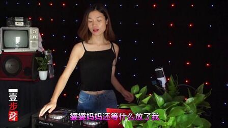 [图]一首DJ舞曲《粗口》节奏极好,好听至极!