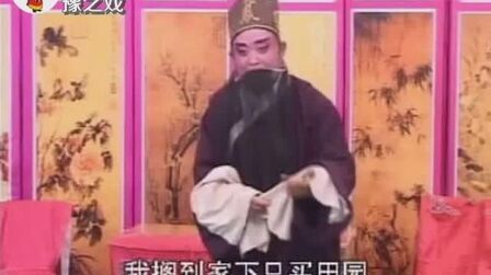 [图]化妆琴书《五子哭坟》自幼生来我爱经商