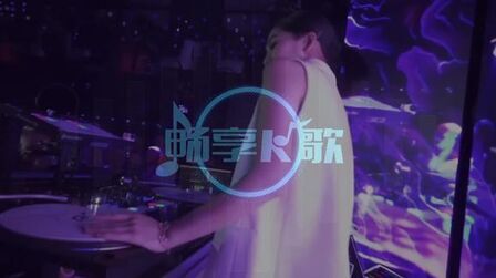 [图]黄静美-爱情后遗症 DJ