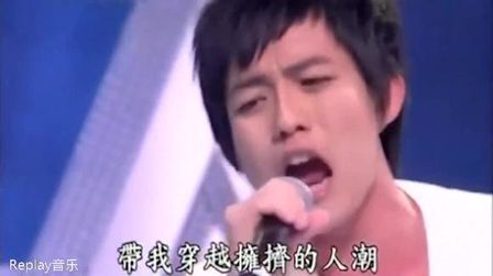 [图]林宥嘉|《你是我的眼》现场版 你是我的眼 看见这世界就在我眼前