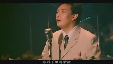 [图]费玉清金曲《草原之夜》完整版MV