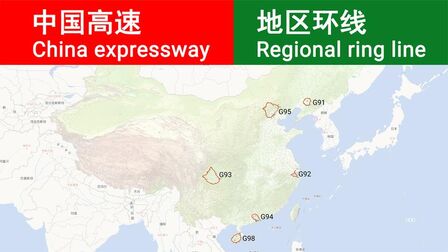 [图]中国高速公路中的6条地区环线