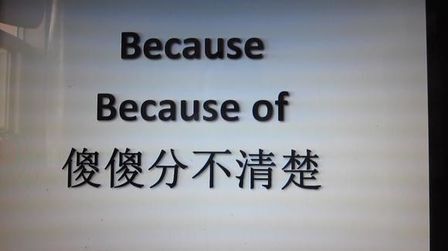 [图]because和because of的区别