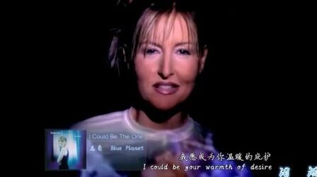 [图]声音好走心~干净清澈的感觉《I Could Be The One》Donna Lewis