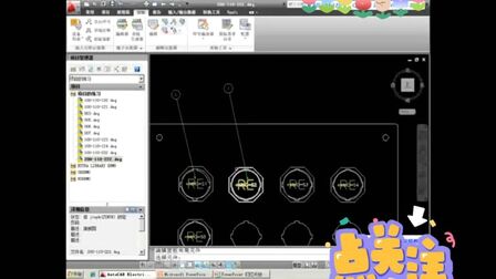 [图]AutoCAD Electrical系列课程