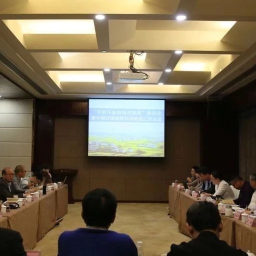 环保要闻|打好污染防治攻坚战座谈会暨中国环境报理论评论工作座谈会在汉中召开