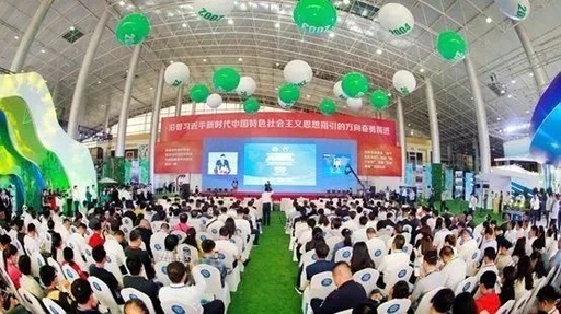 2018中国生态环保大会来了!打好污染防治攻坚战的“12345”