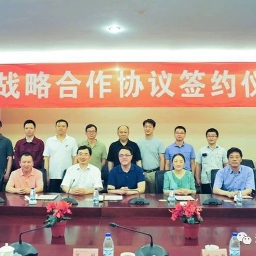 【集团要闻】沙钢集团与江苏环保产业技术研究院签订战略合作协议