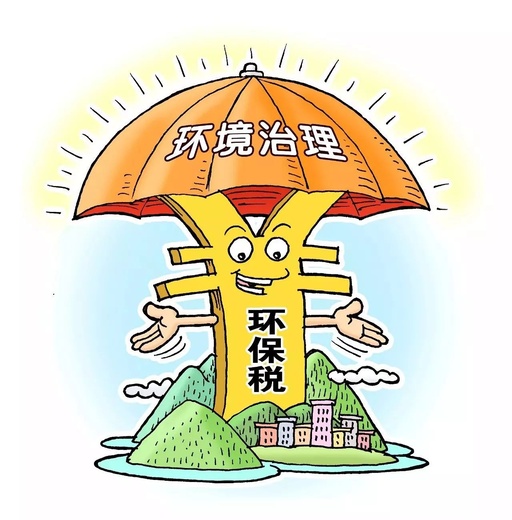 環(huán)保 | 環(huán)保稅施行半年:治污減排效果顯現(xiàn)