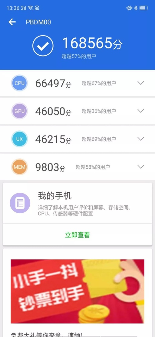 oppor17pro交易现场李姐喜提夜拍新神器凰家评测