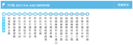 经过武汉站的公交04线路:空铁快线,高铁巴士经过武汉站的空铁&巴士03