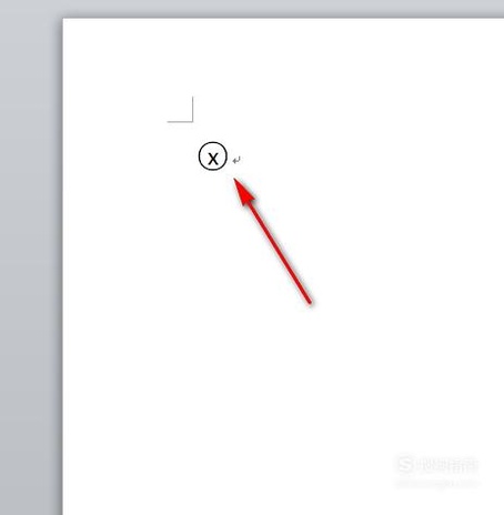 如何在word文档输入圆圈里面一个叉符号?