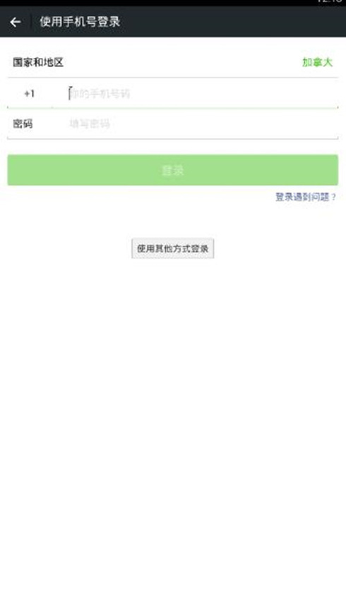 微信win电脑版怎么看朋友圈?微信windows版朋友圈查看方法