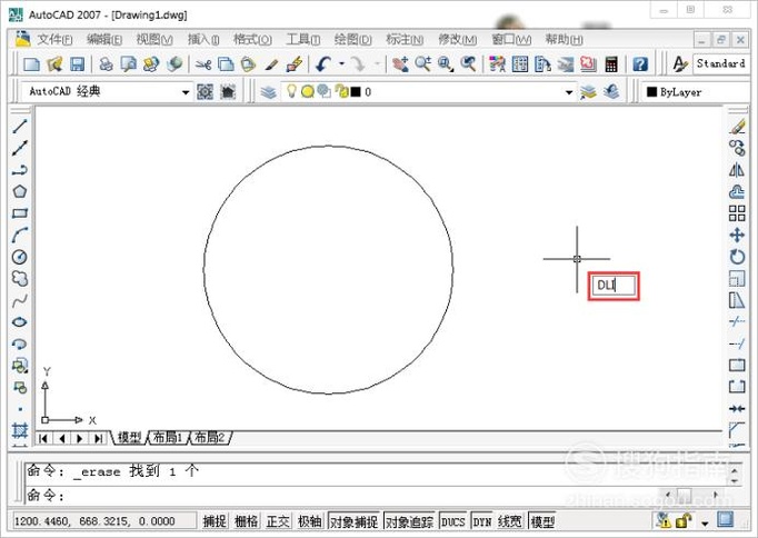 CAD中圆的直径怎么标注？