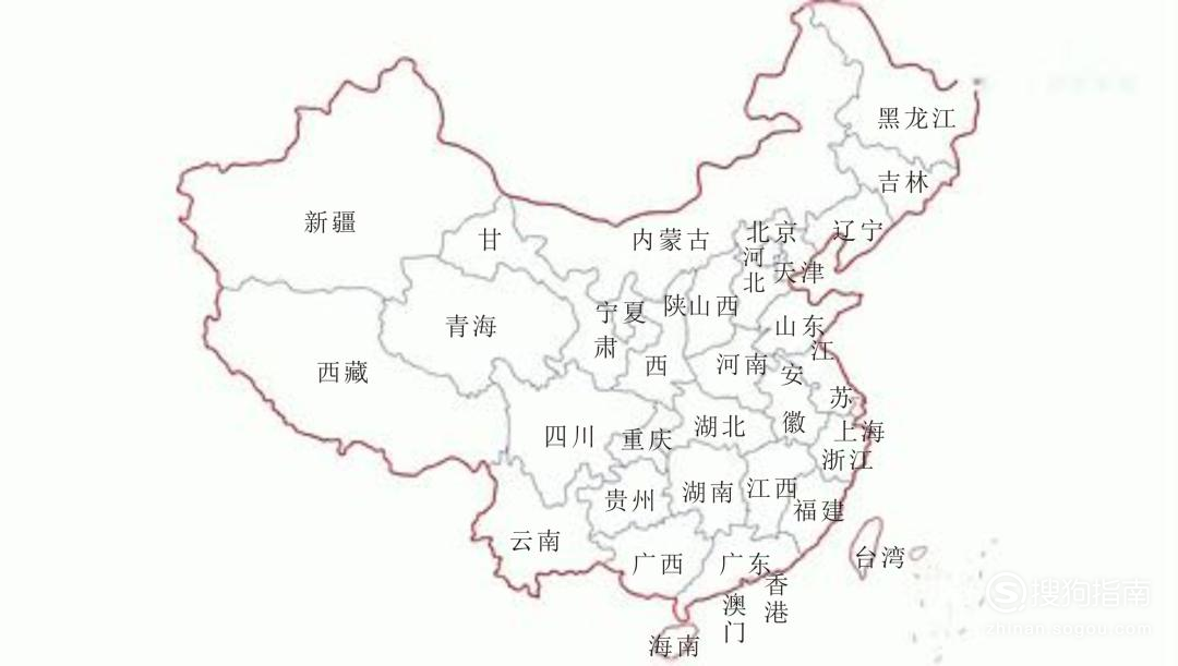 如何绘制简单的中国地图