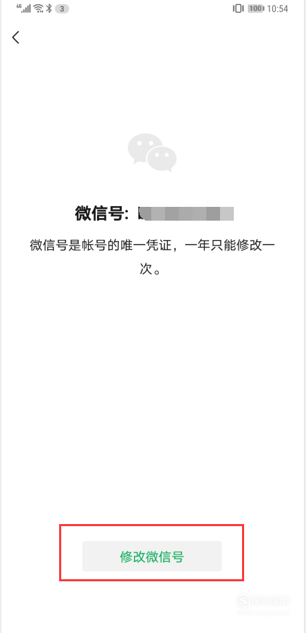 怎么取微信名字好听又有内涵