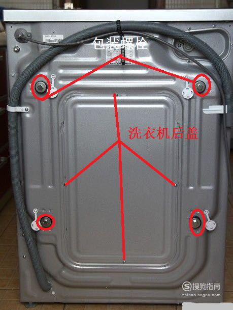 滚筒洗衣机后面固定筒的钉子怎么处理