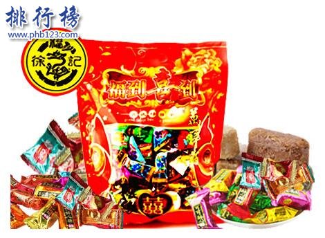 最好吃的糖果有哪些中国十大糖果品牌