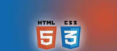 怎么学习html5和css3