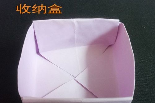 手工折纸收纳盒的折叠方法