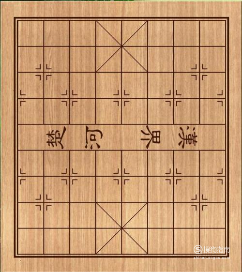 三分钟学会中国象棋下法图