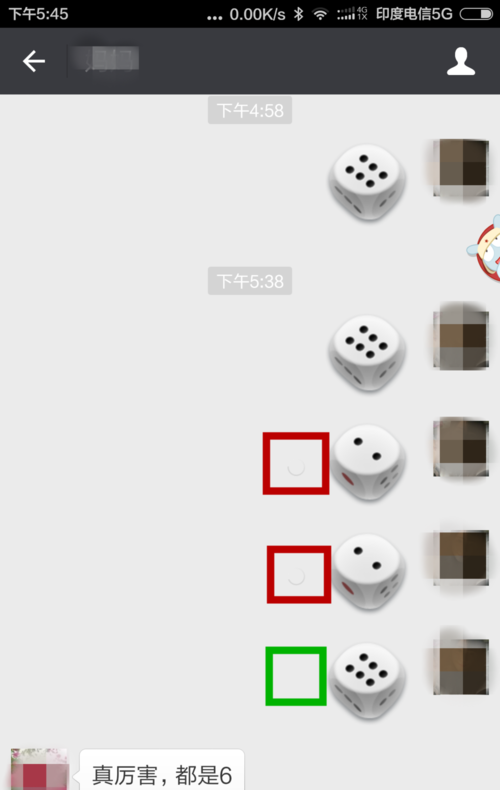 【最新】微信掷骰子色子作弊方法