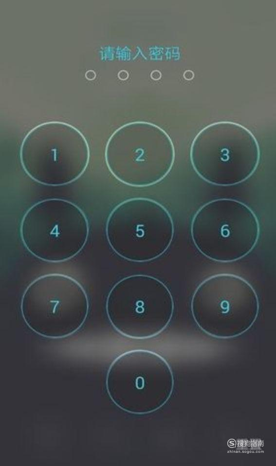 手机解锁图案锁屏密码忘记了怎么办