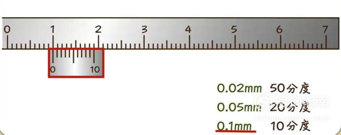 游标卡尺的使用方法