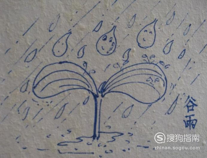 怎么画关于谷雨的儿童画