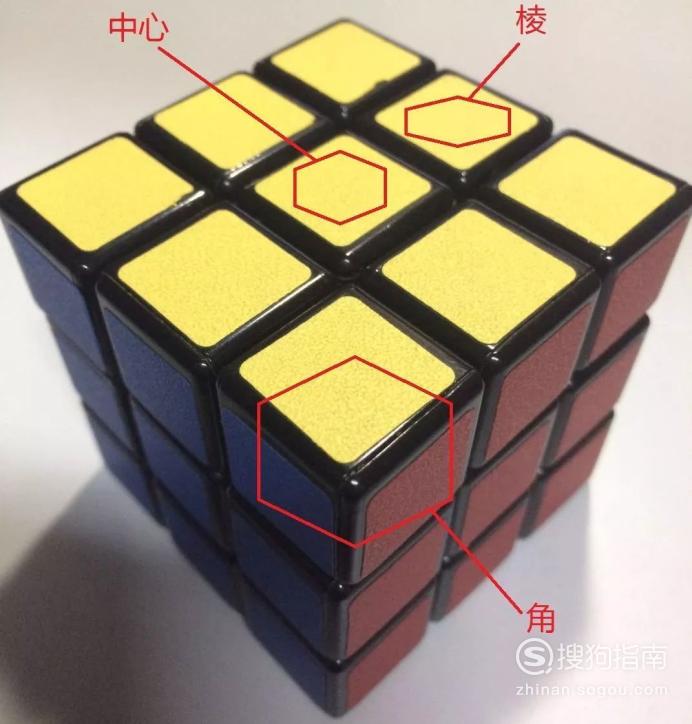 三阶魔方教程图解