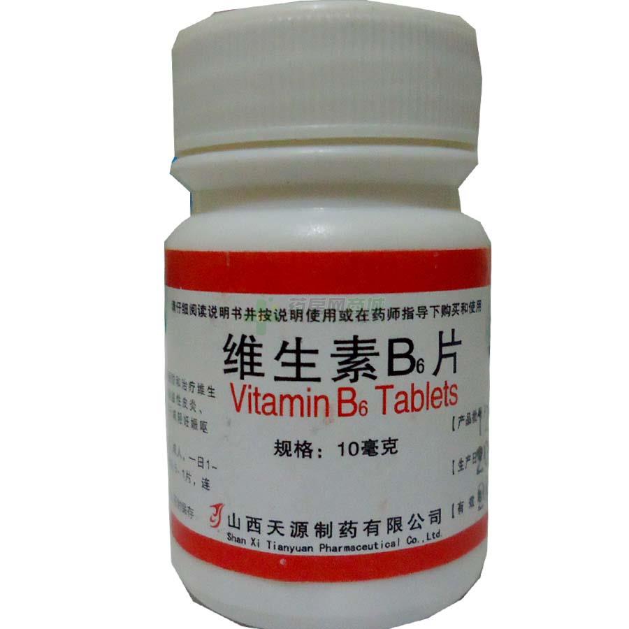 【天源】维生素b6片(otc); 联磺甲氧苄啶片