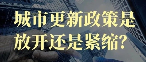 城市微更新 可行性评估的相关微信公众号文章 搜狗微信搜索