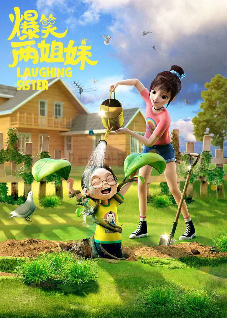 全0集爆笑两姐妹全0集93类型:动漫 动画地区:其他年份:2020导演