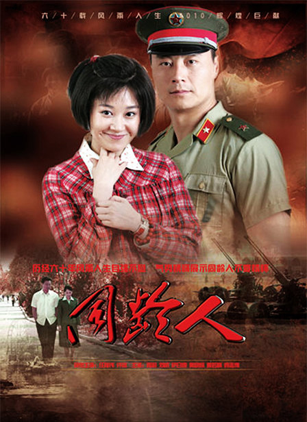 2010言情电视剧大全-2010言情电视剧排行榜-搜狗影视